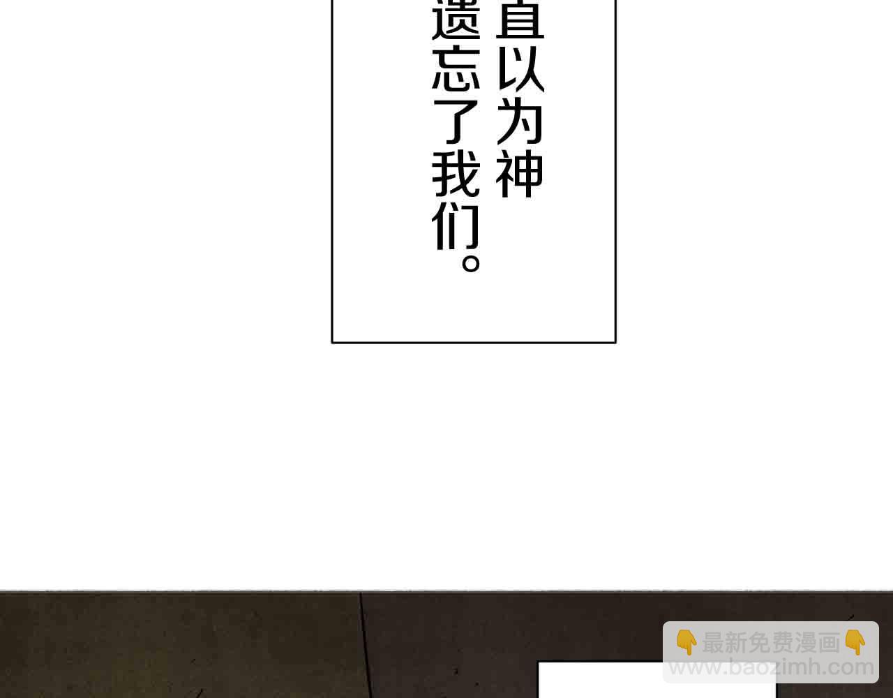 第78话 爱了又爱（1）110