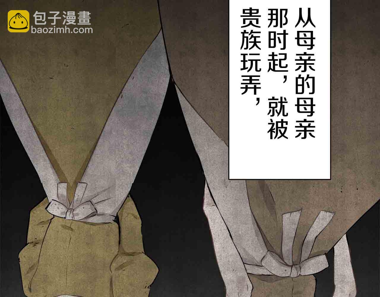 第78话 爱了又爱（1）111