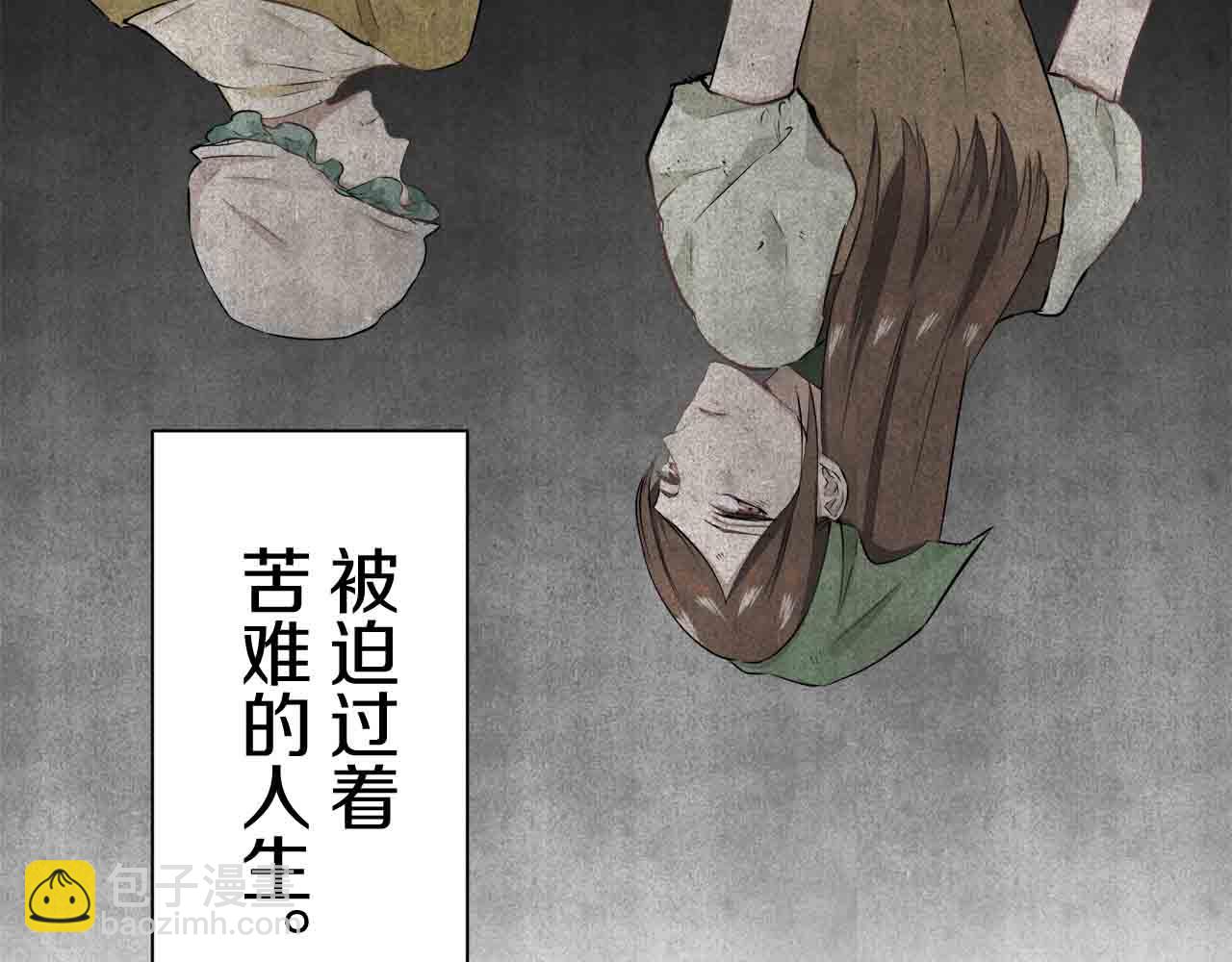 第78话 爱了又爱（1）112