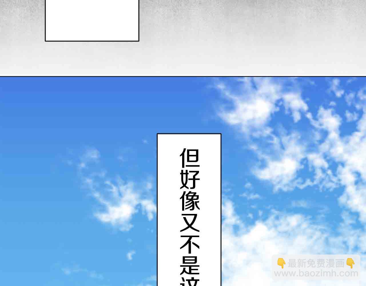 第78话 爱了又爱（1）113