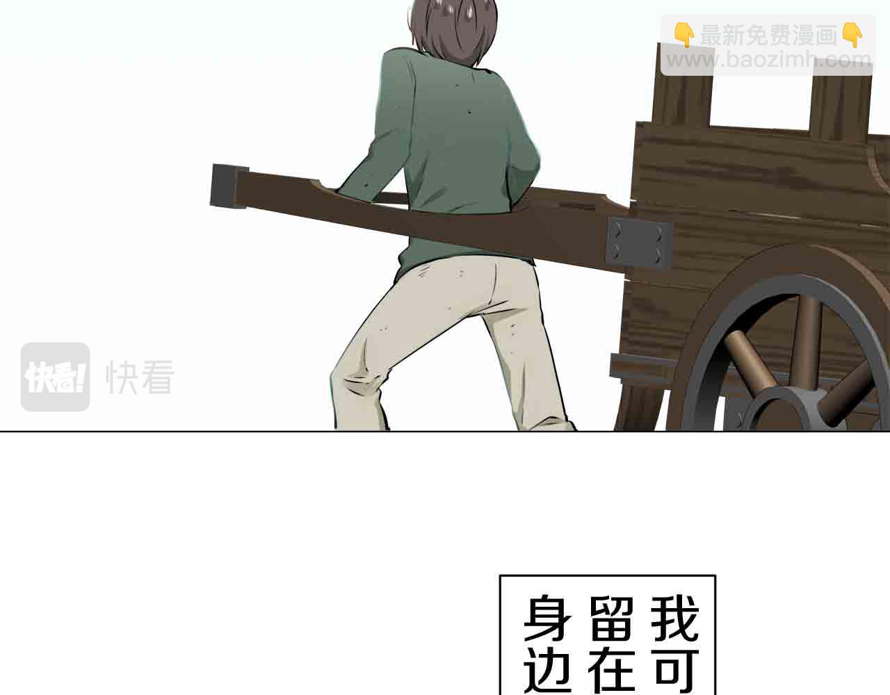 第78话 爱了又爱（1）116