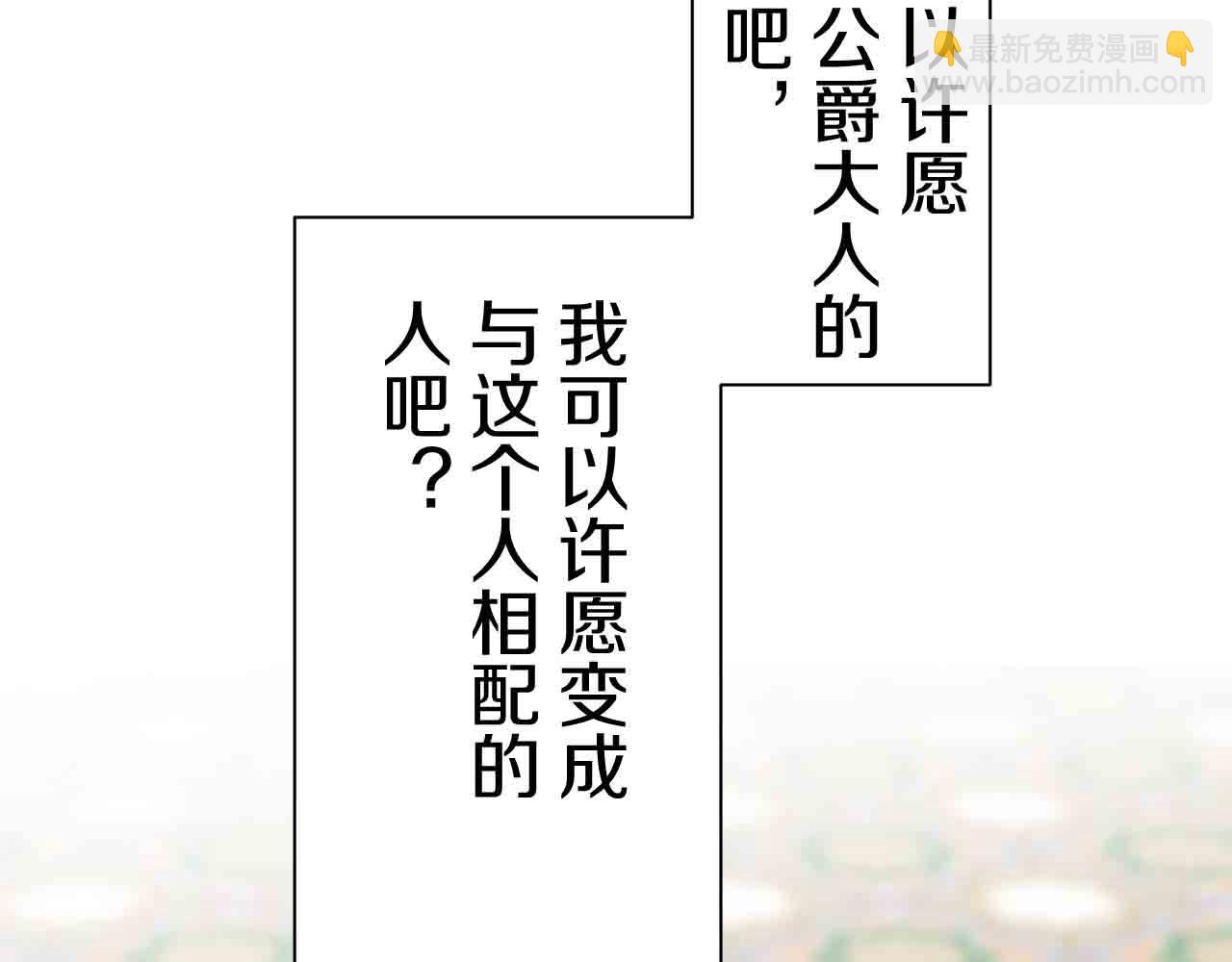 第78话 爱了又爱（1）117