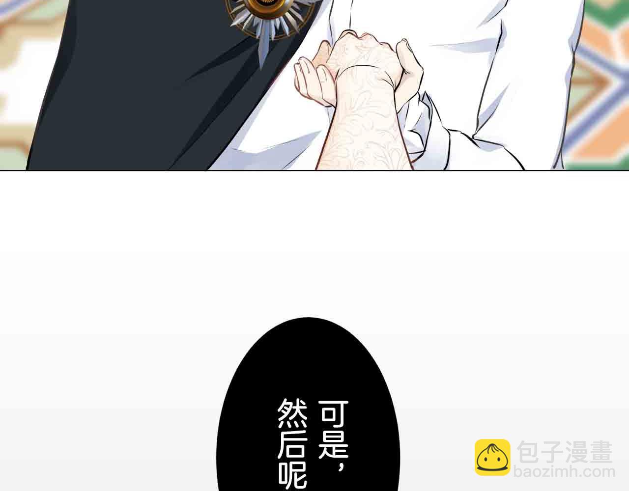 第78话 爱了又爱（1）119