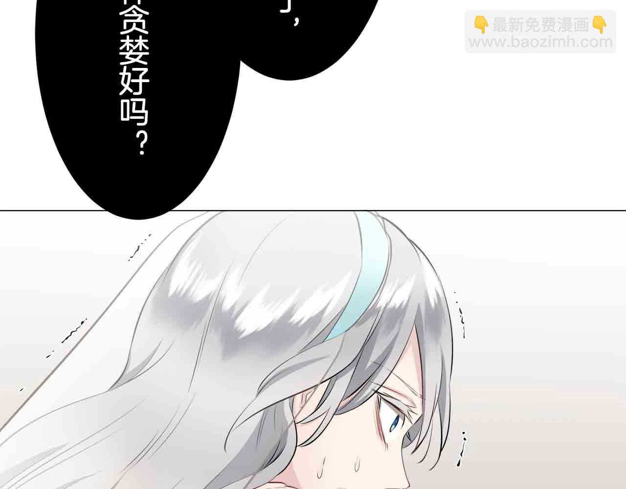 第78话 爱了又爱（1）125