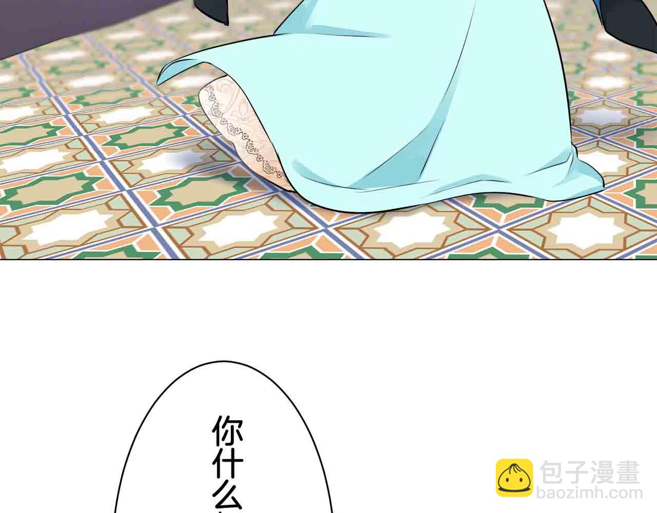 第78话 爱了又爱（1）130
