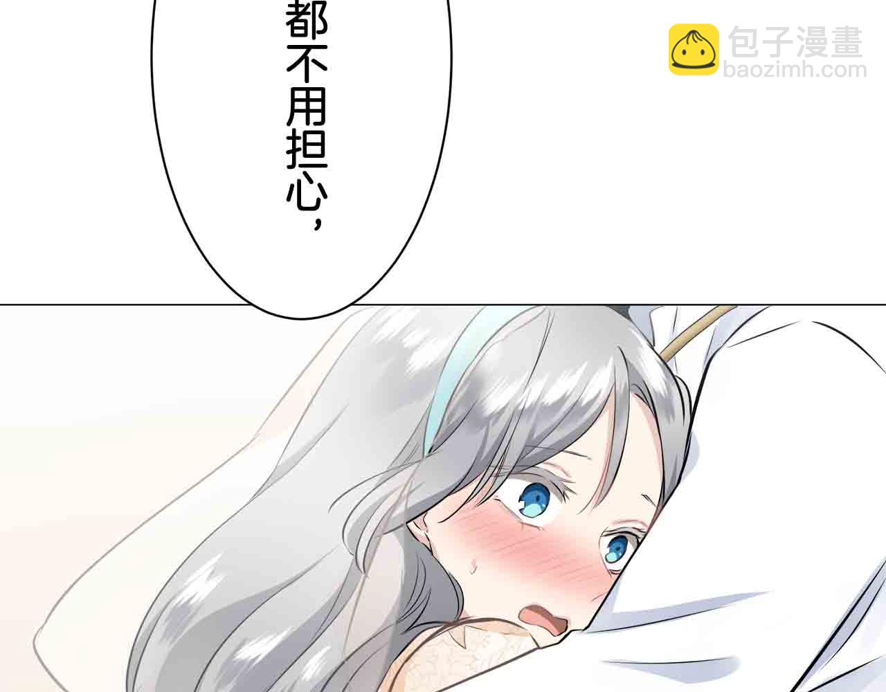 第78话 爱了又爱（1）131