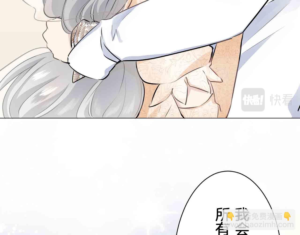 第78话 爱了又爱（1）132