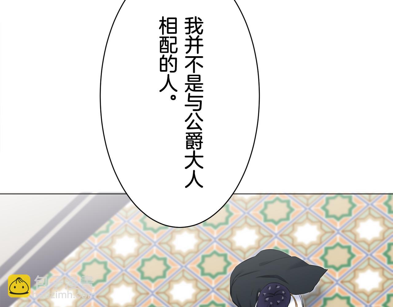 第78话 爱了又爱（1）14