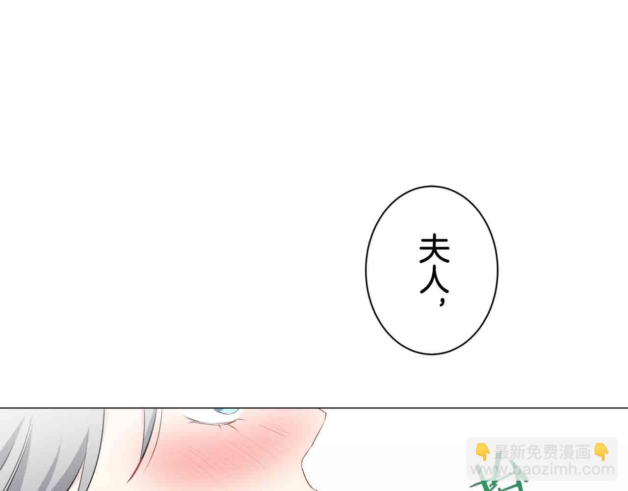 第78话 爱了又爱（1）140