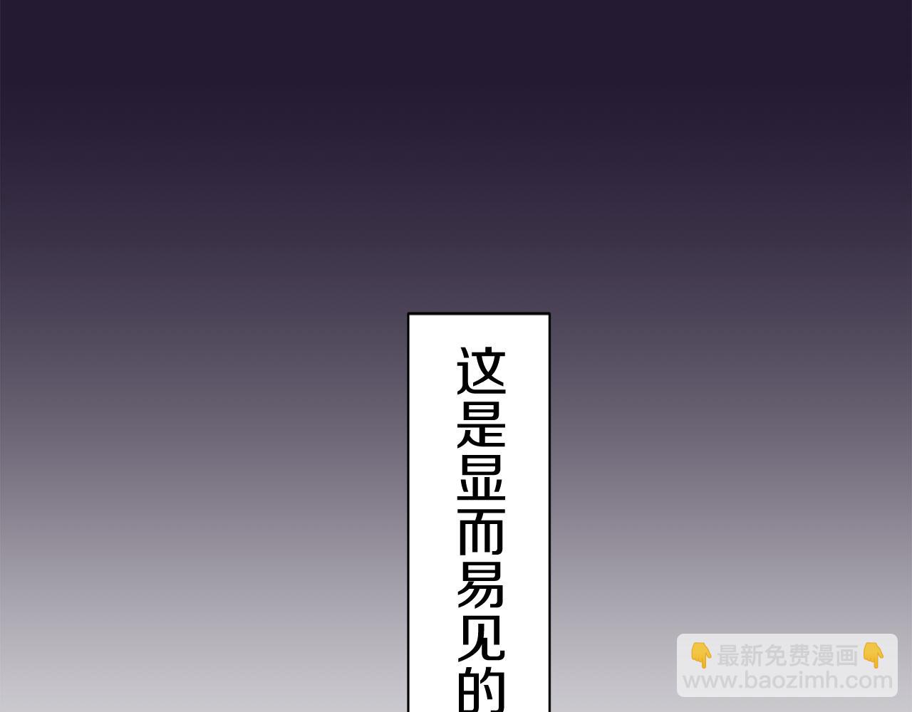 第78话 爱了又爱（1）16