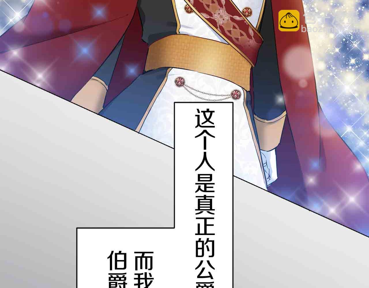 第78话 爱了又爱（1）19