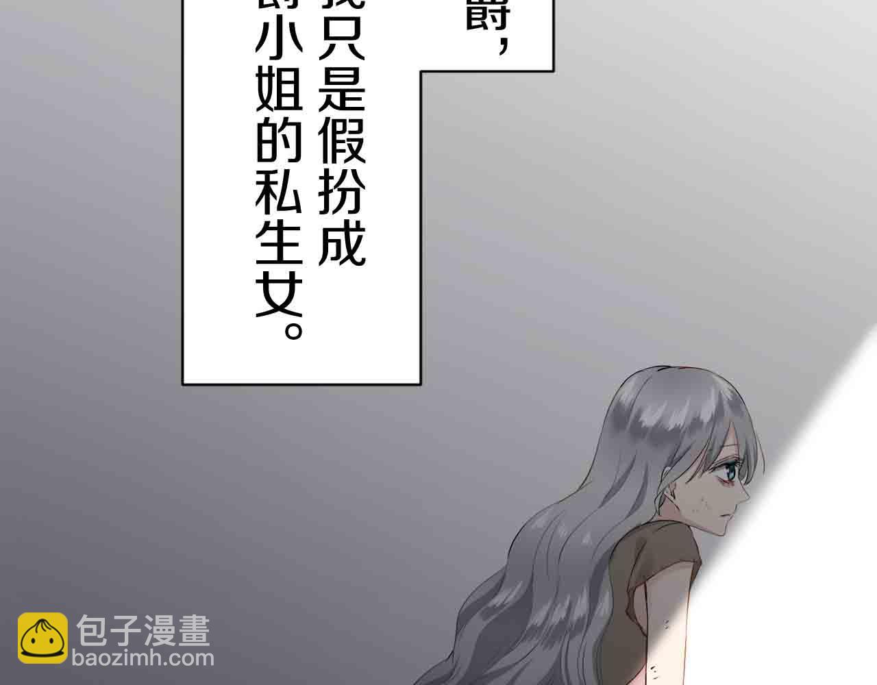 第78话 爱了又爱（1）20