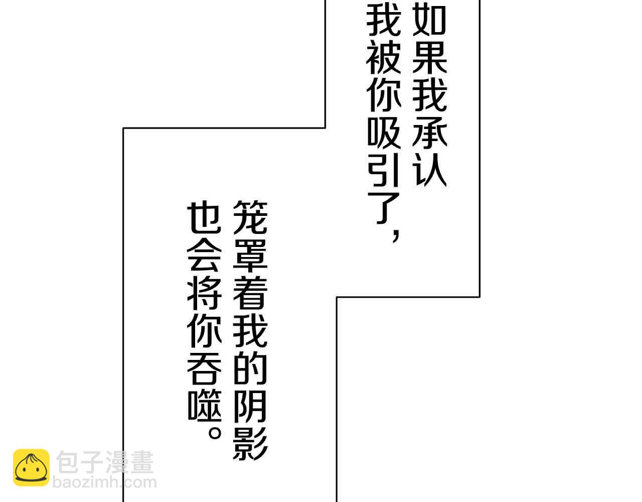 第78话 爱了又爱（1）22