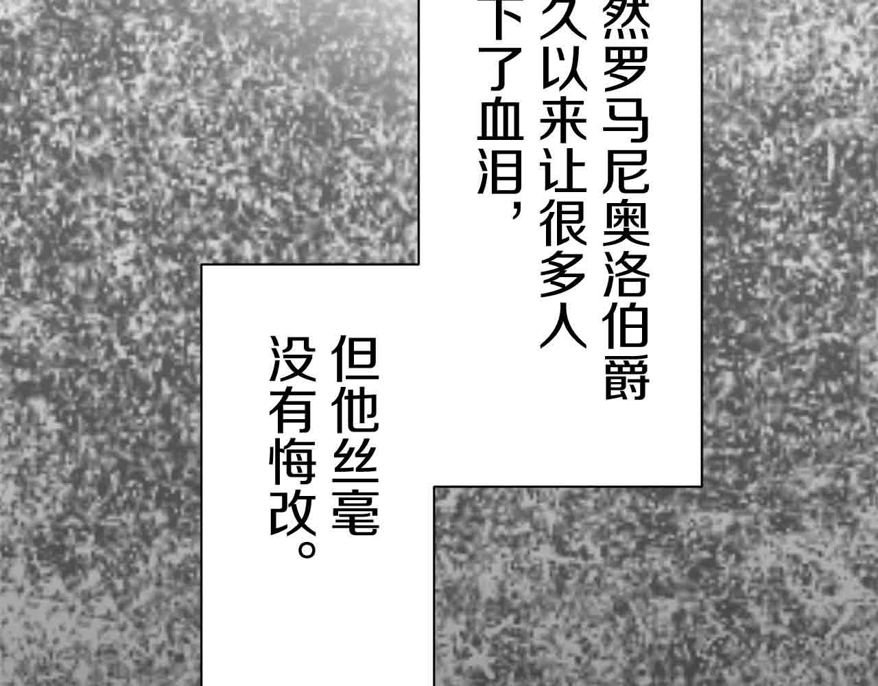 第78话 爱了又爱（1）25