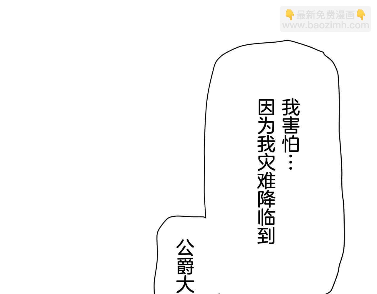 第78话 爱了又爱（1）32