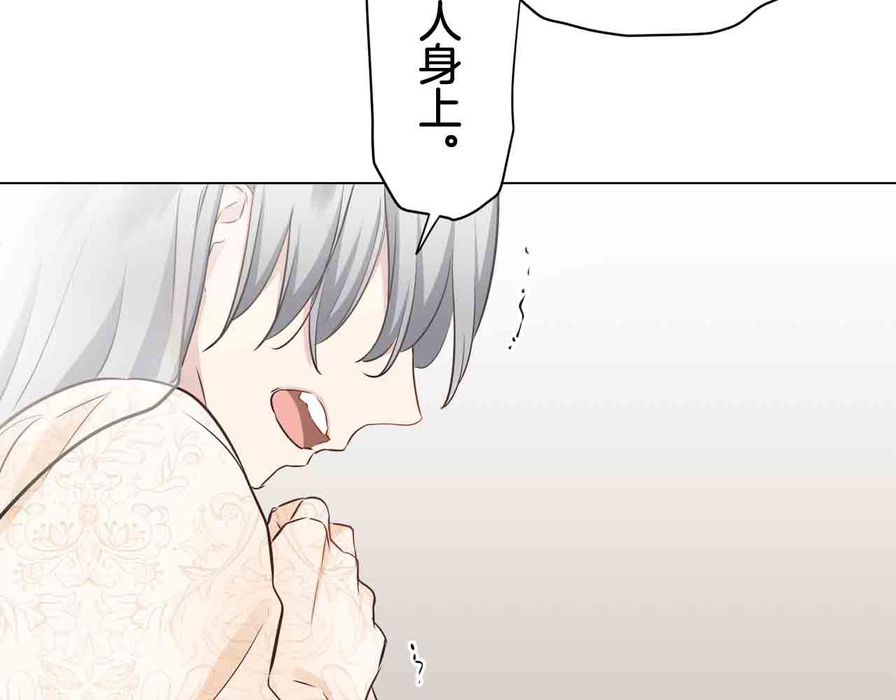 第78话 爱了又爱（1）33