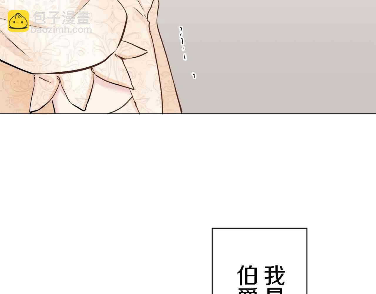 第78话 爱了又爱（1）34