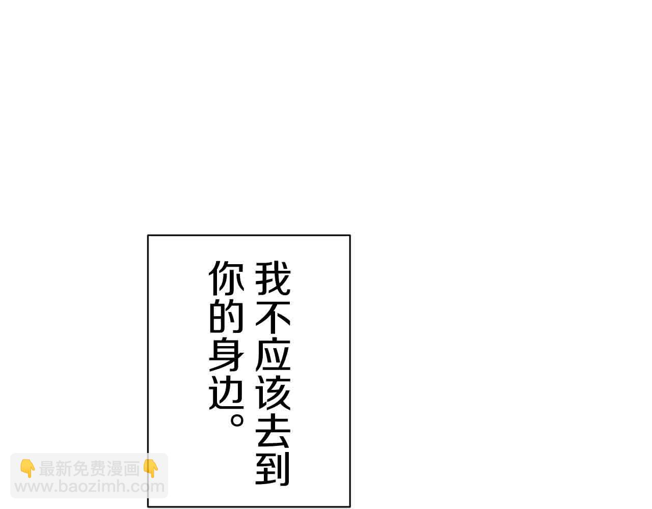 第78话 爱了又爱（1）41