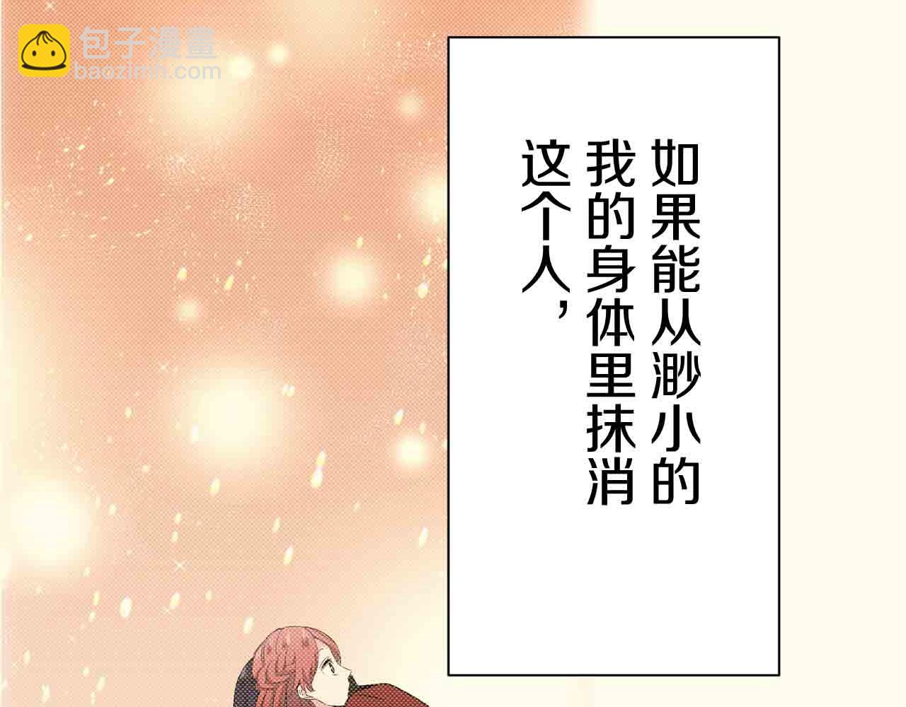 第78话 爱了又爱（1）47
