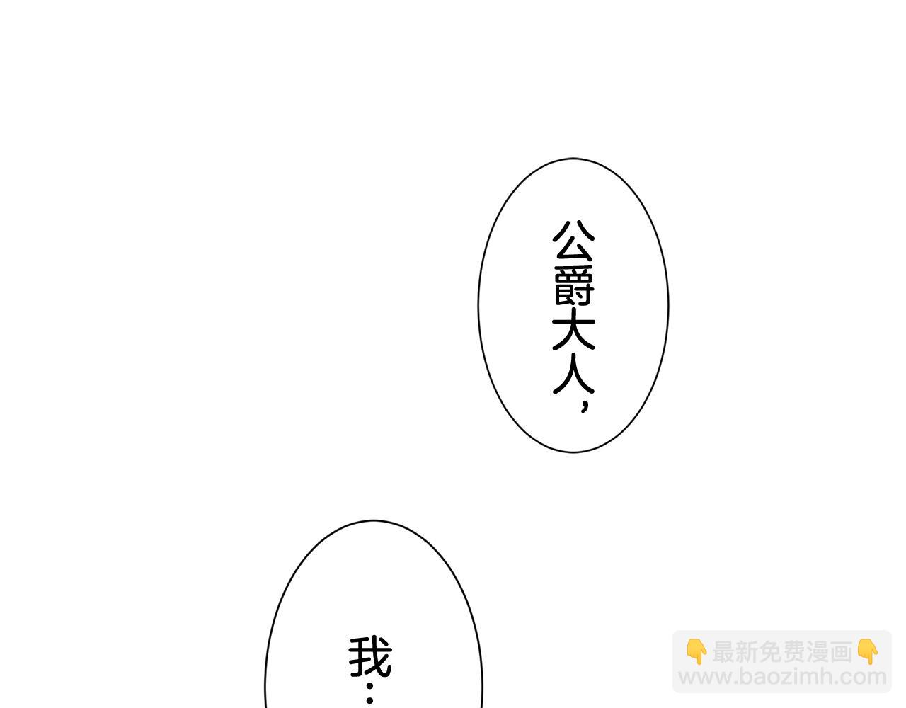 第78话 爱了又爱（1）5