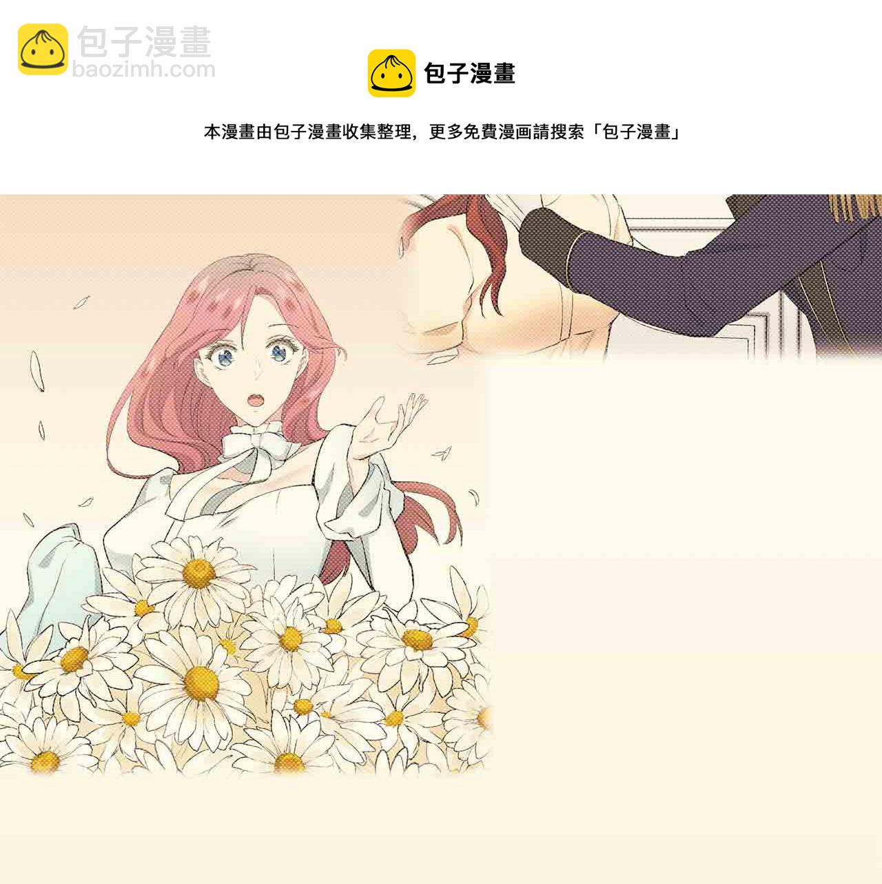 第78话 爱了又爱（1）53