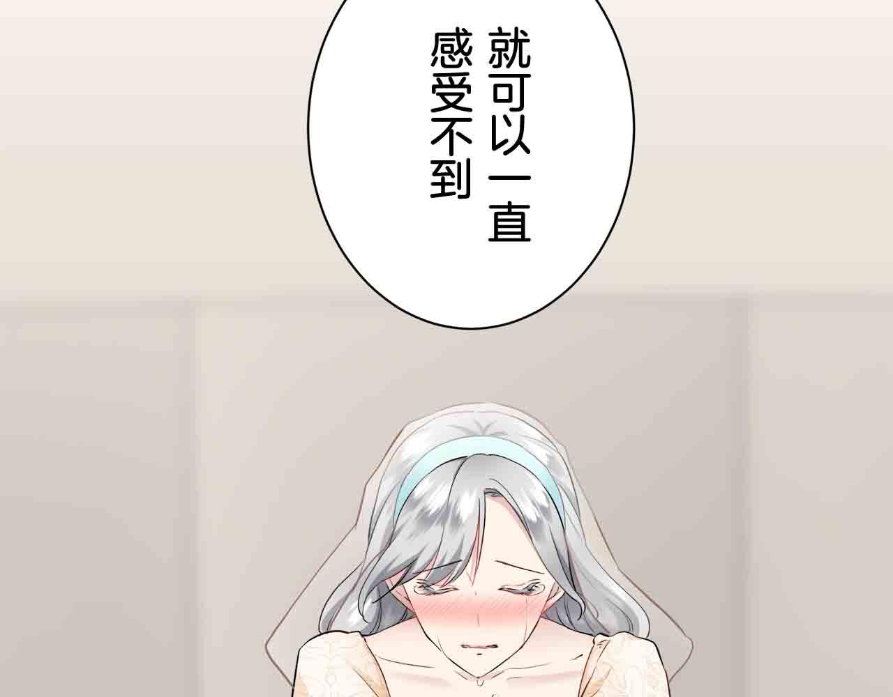 第78话 爱了又爱（1）57