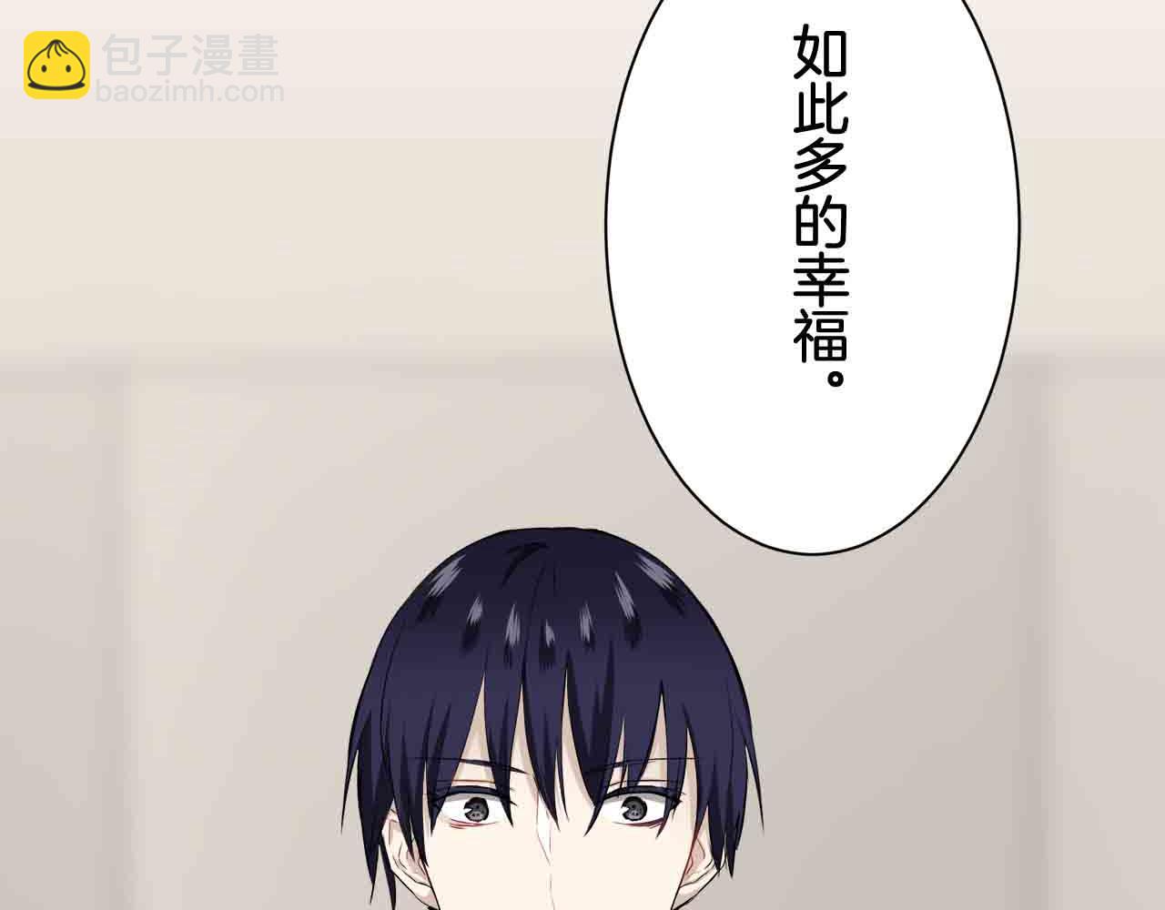 第78话 爱了又爱（1）59