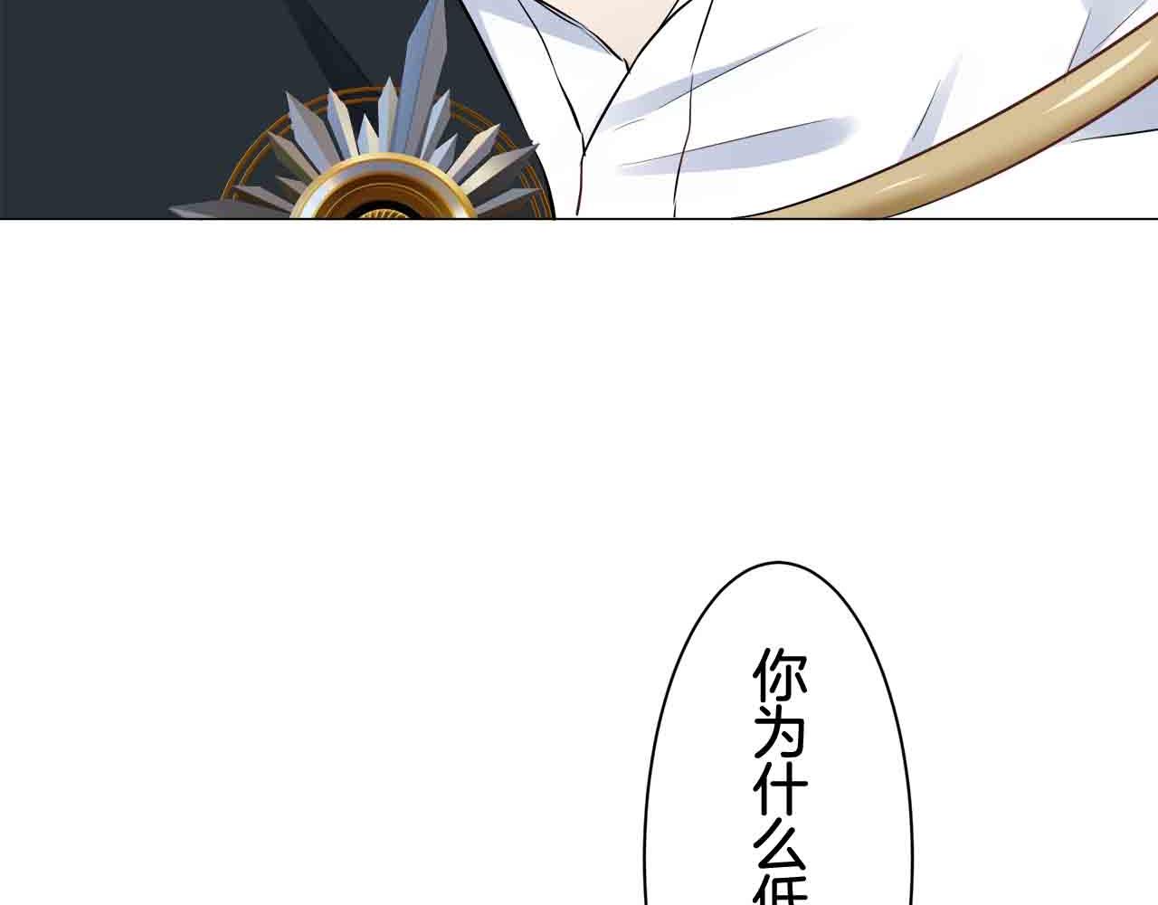 第78话 爱了又爱（1）63