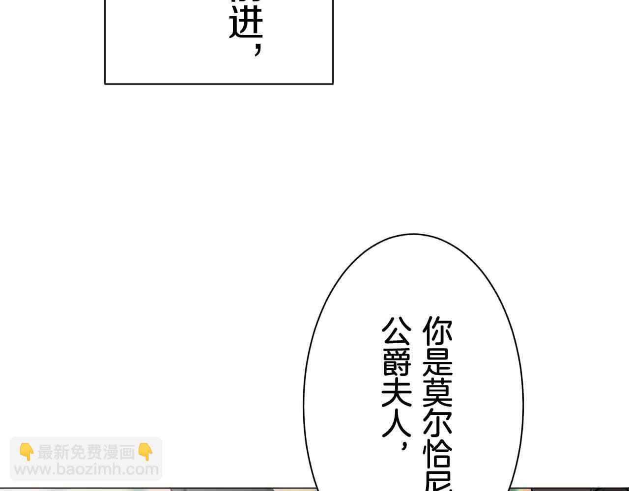 第78话 爱了又爱（1）67