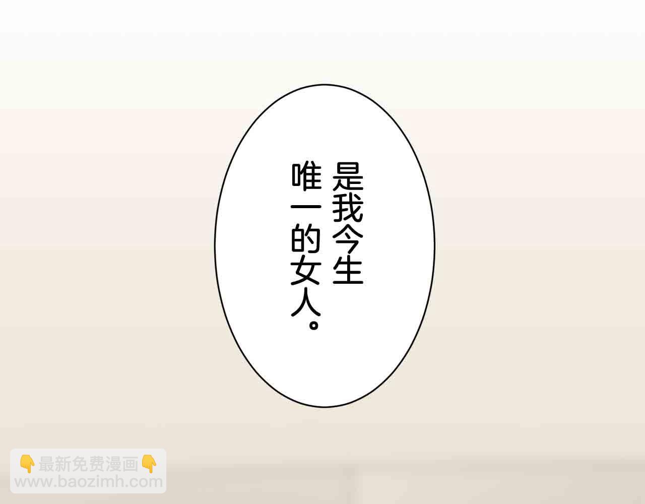 第78话 爱了又爱（1）71