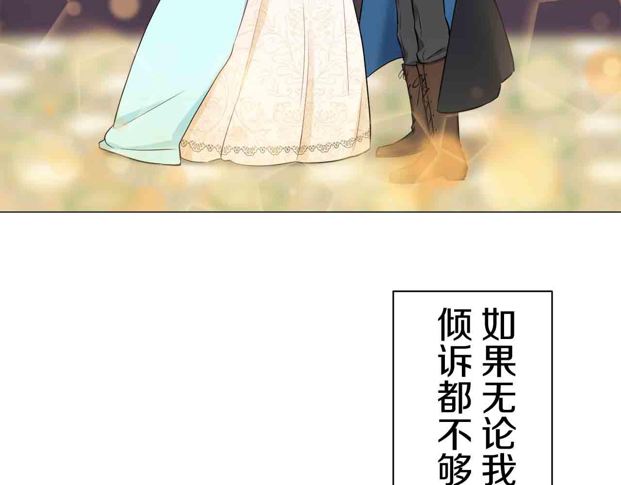 第78话 爱了又爱（1）73