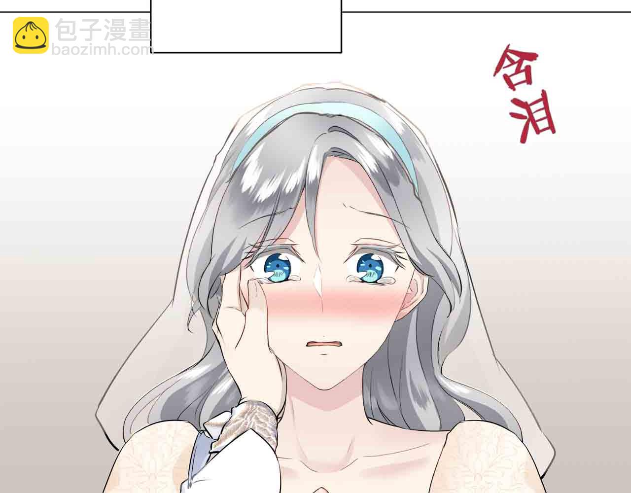 第78话 爱了又爱（1）79