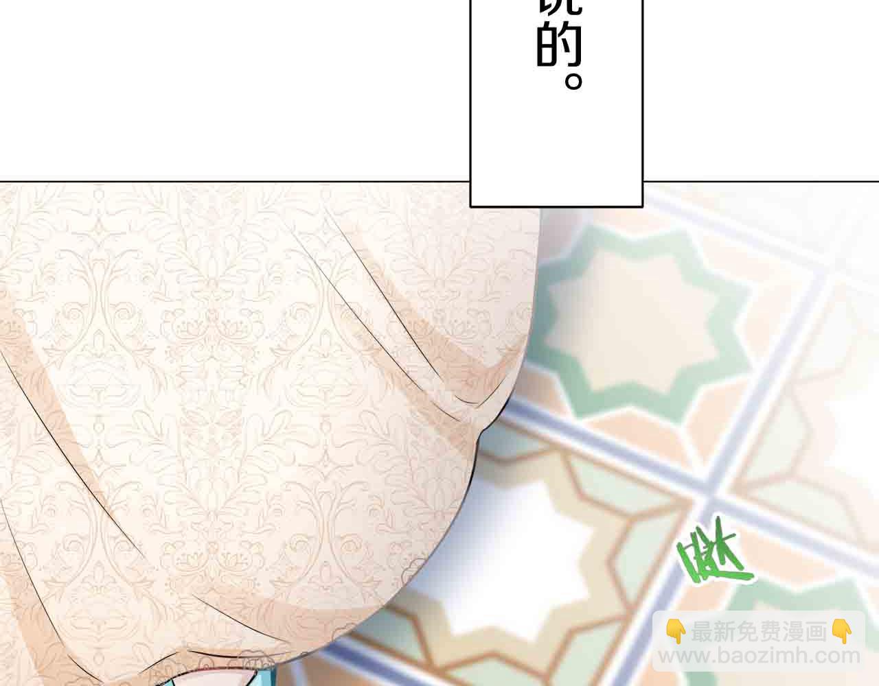 第78话 爱了又爱（1）87
