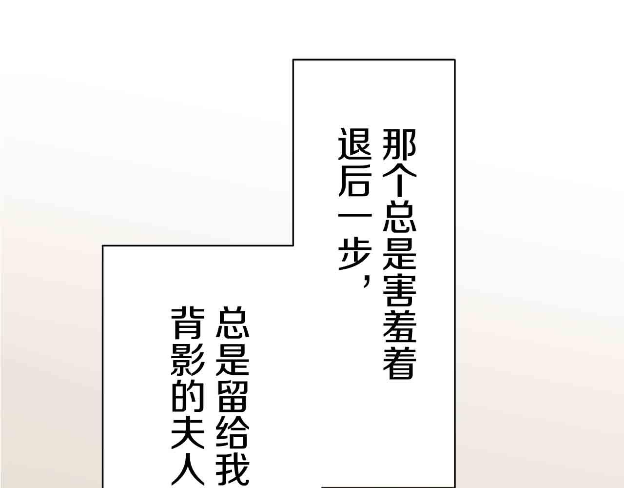 第78话 爱了又爱（1）89