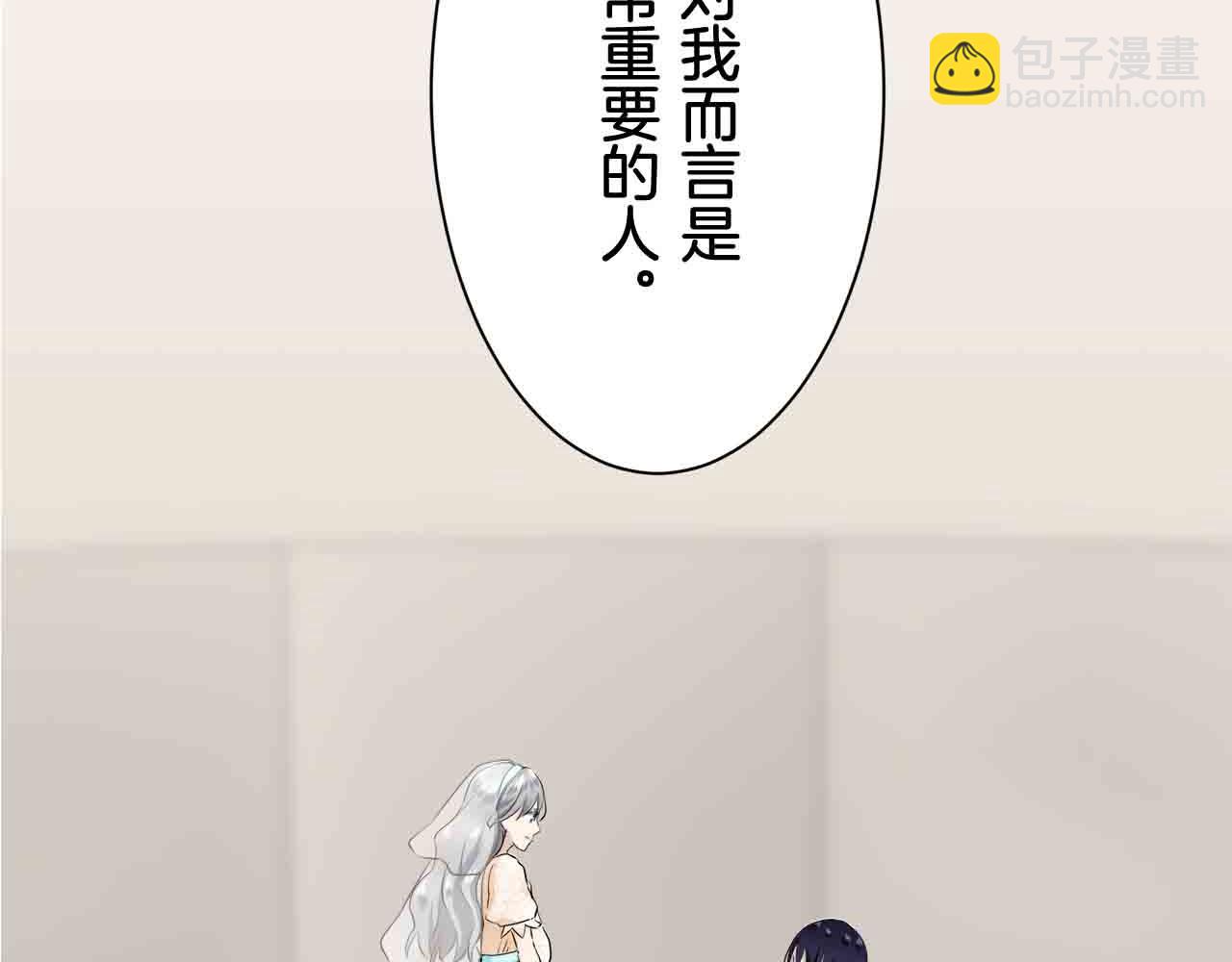第78话 爱了又爱（1）96