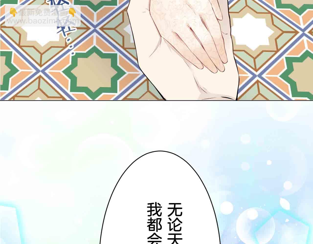 第78话 爱了又爱（1）99