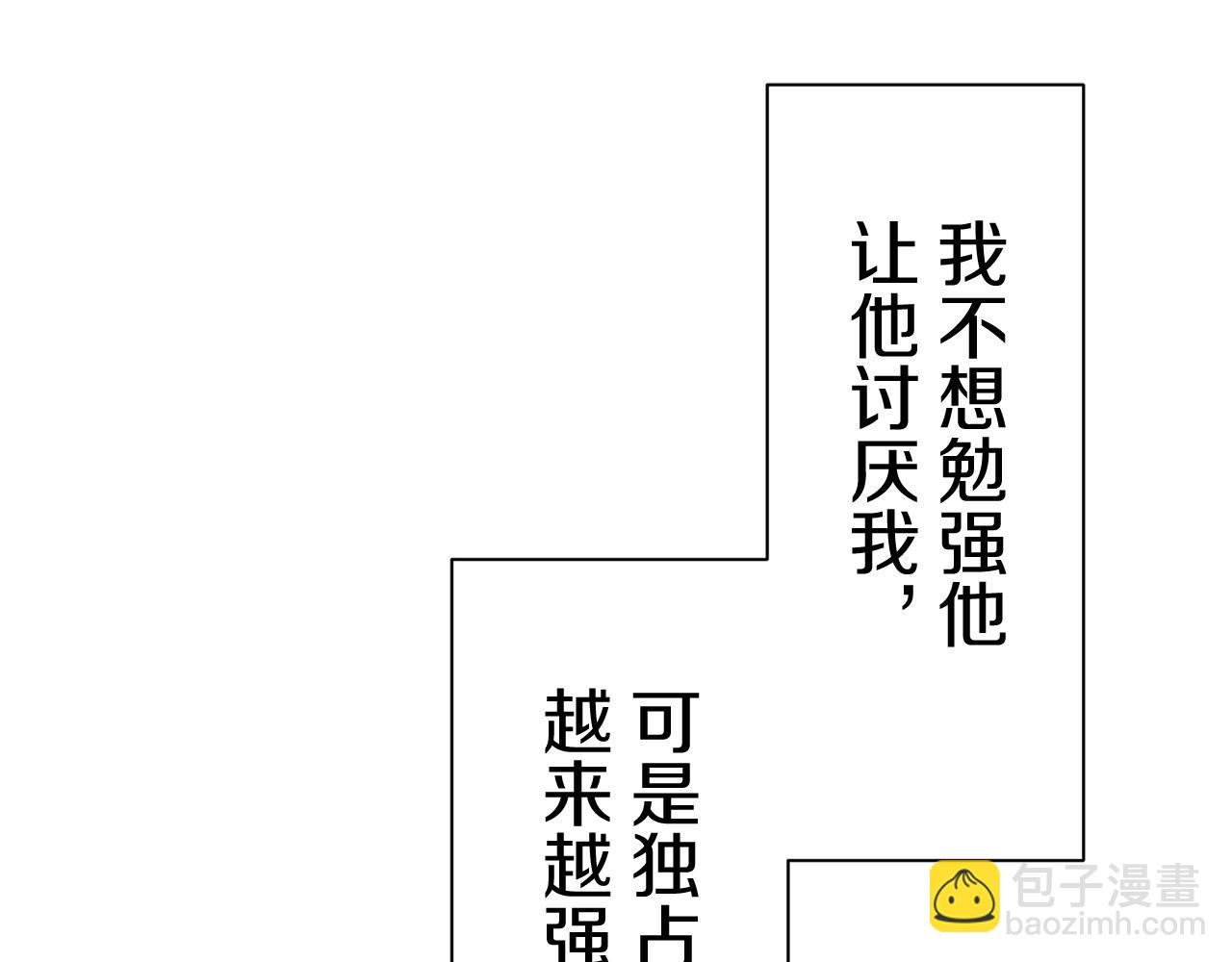 第79话  爱了又爱（2）104