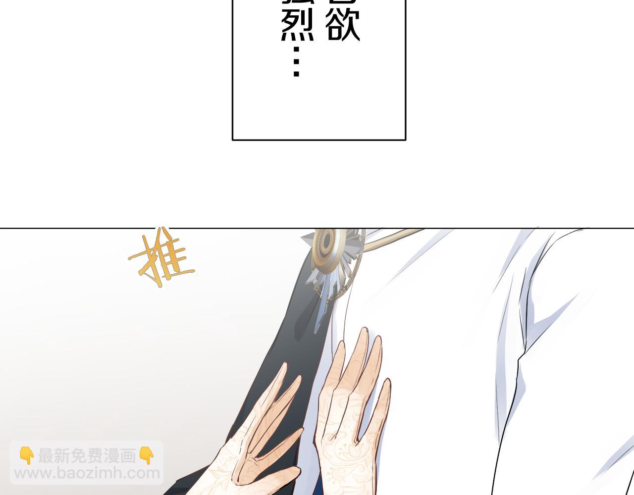 第79话  爱了又爱（2）105