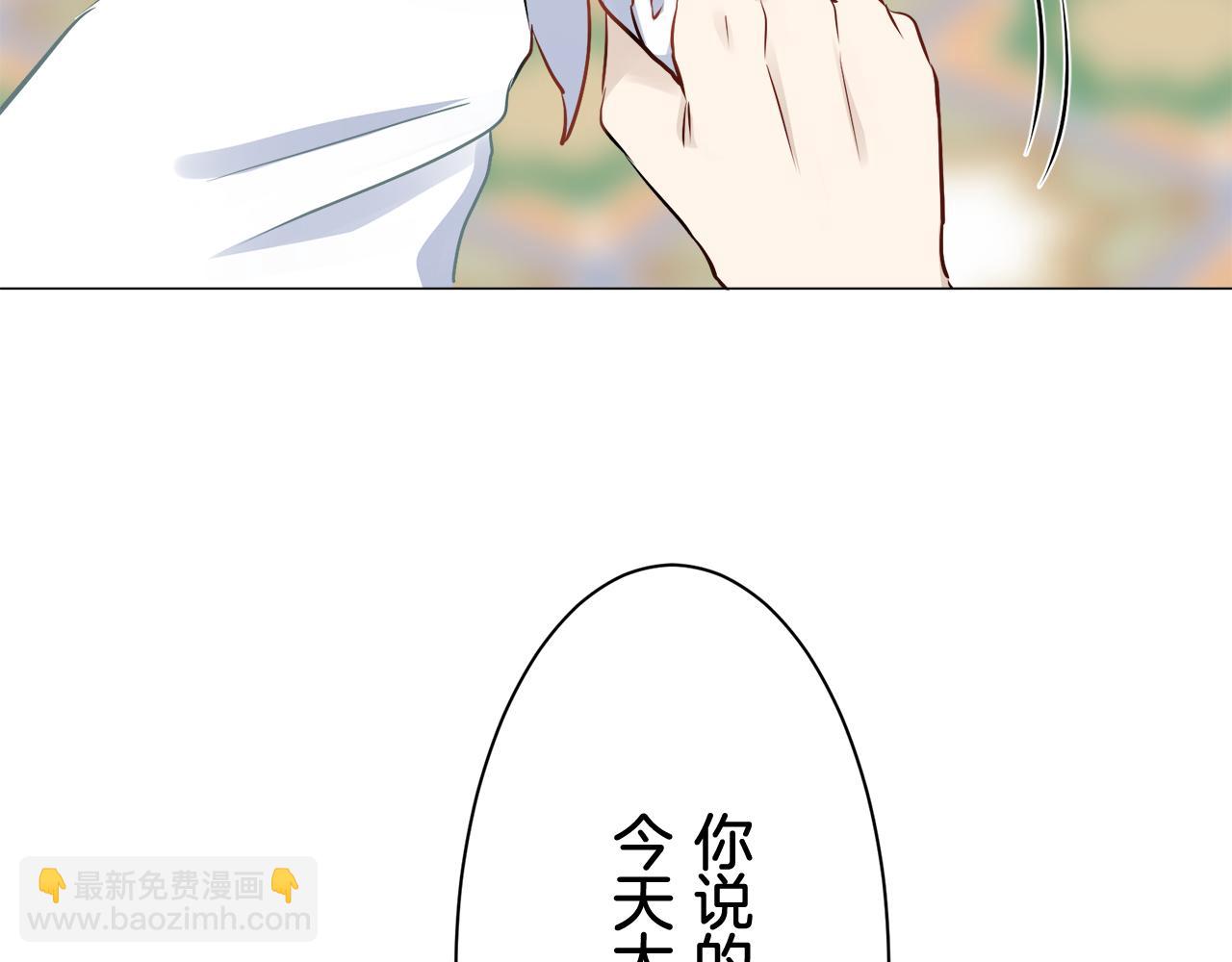 第79话  爱了又爱（2）115