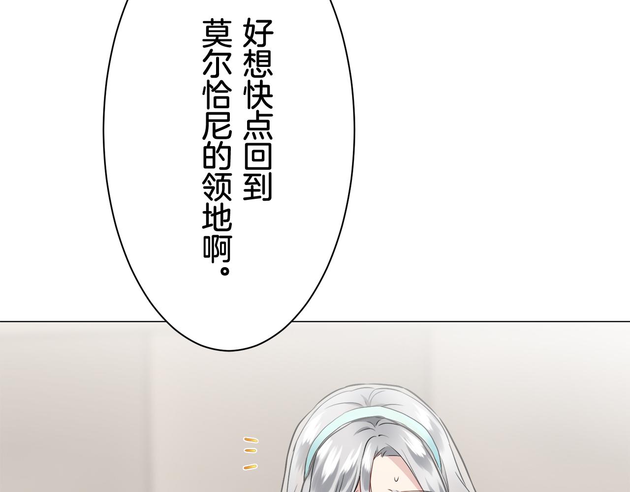 第79话  爱了又爱（2）118