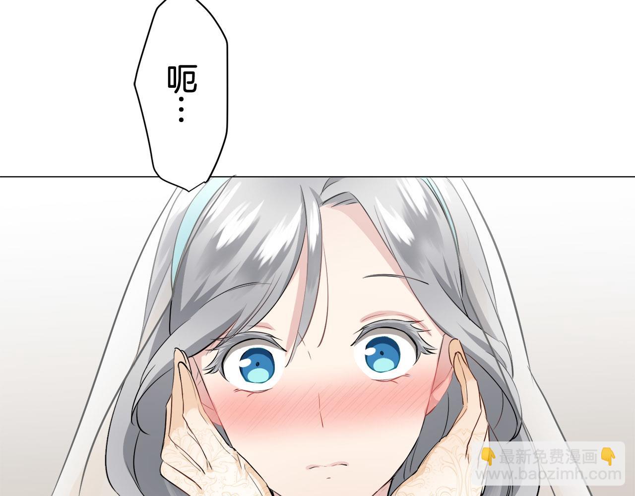 第79话  爱了又爱（2）122