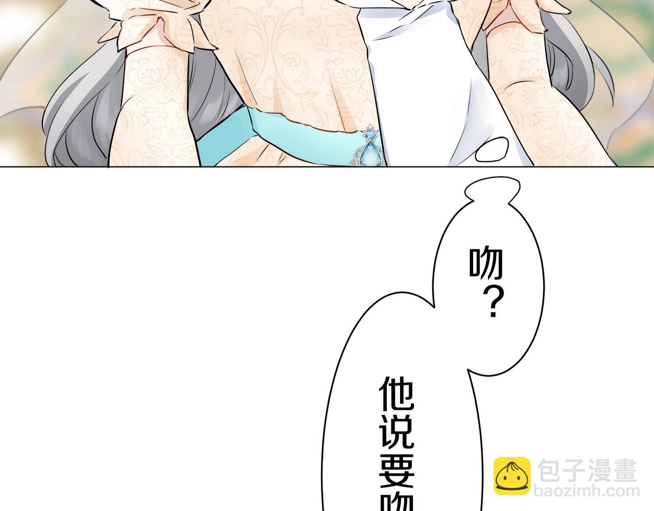 第79话  爱了又爱（2）13