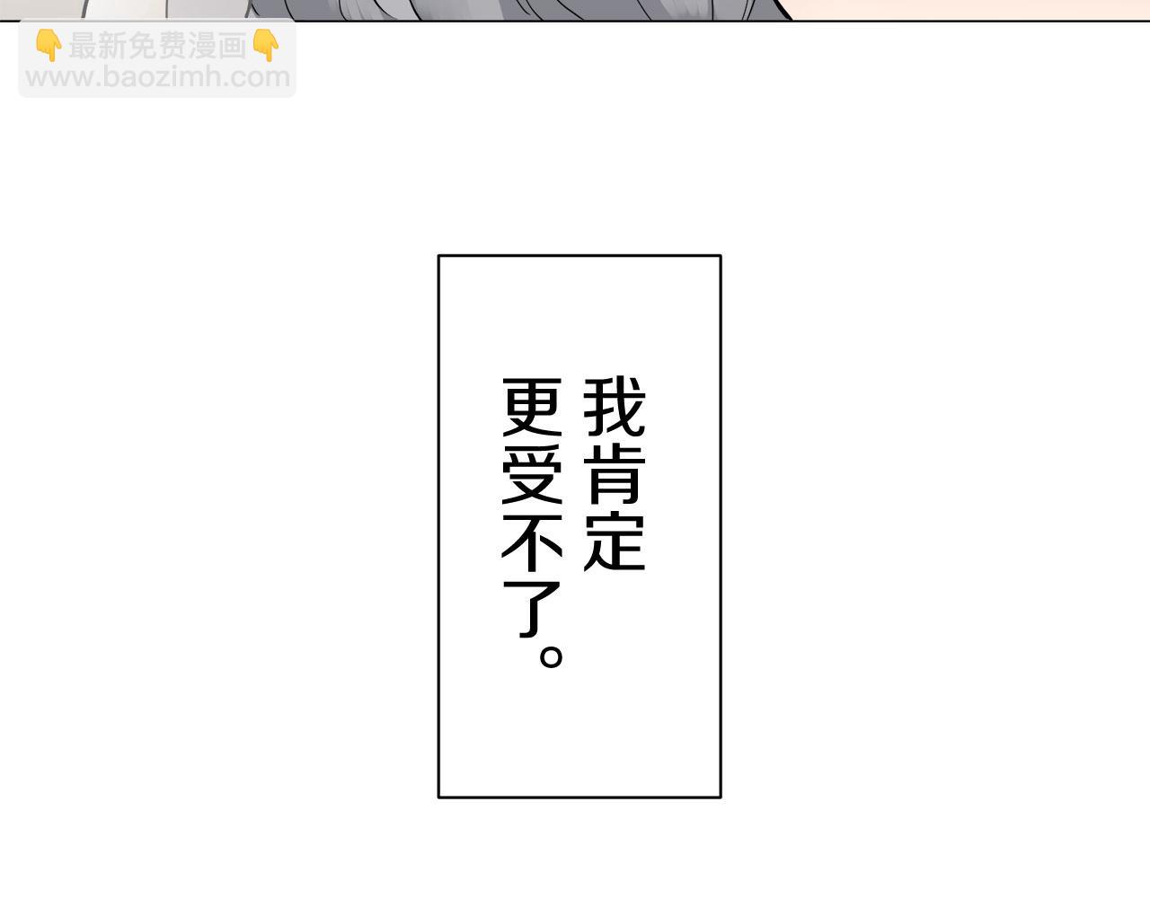 第79话  爱了又爱（2）130