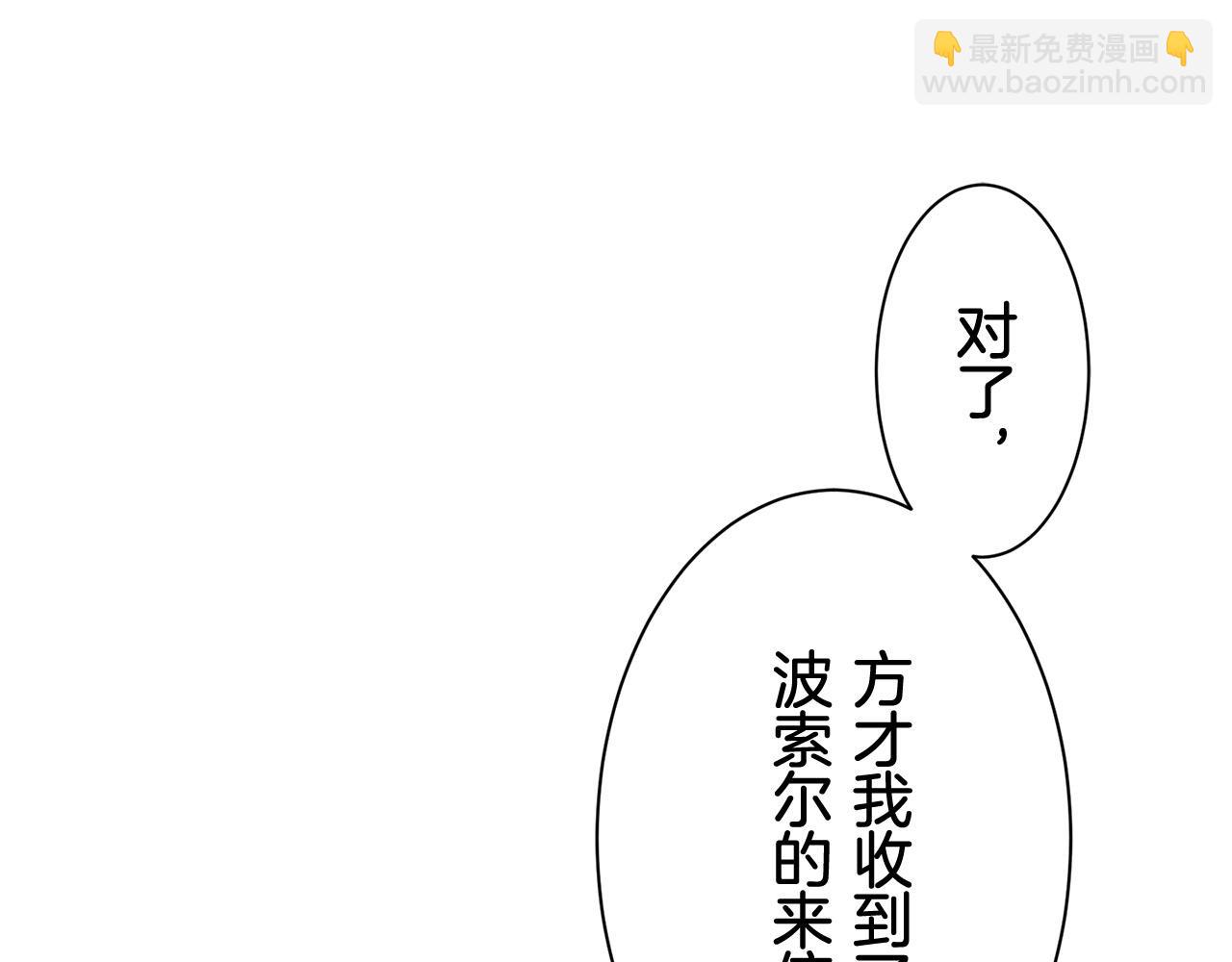 第79话  爱了又爱（2）133