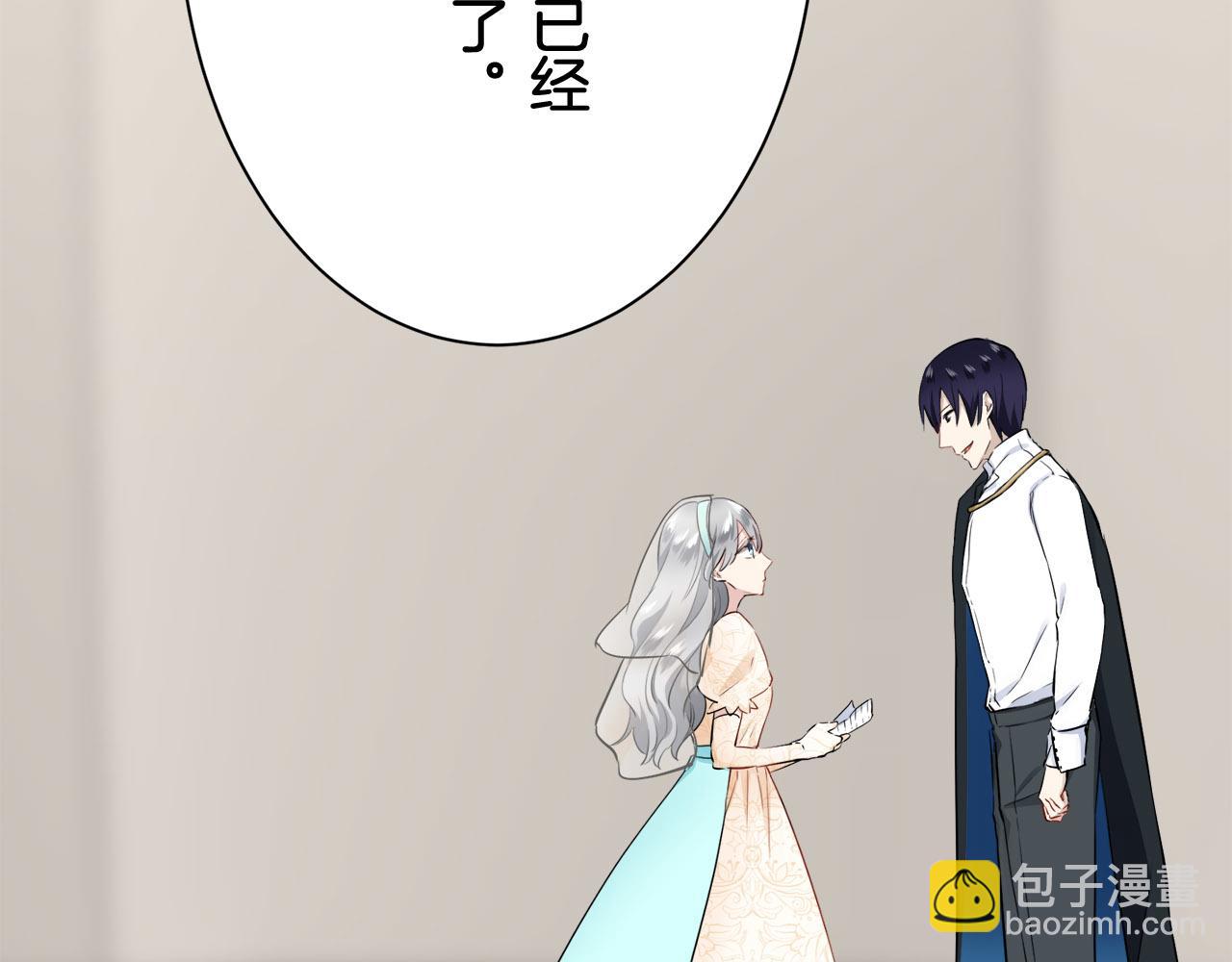 第79话  爱了又爱（2）138