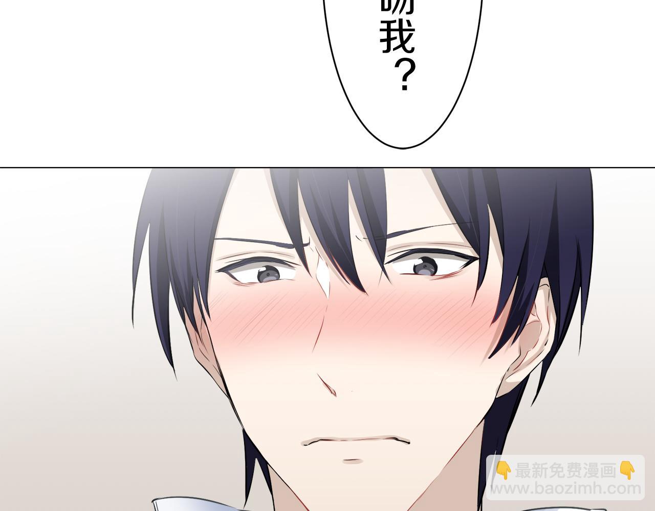 第79话  爱了又爱（2）14
