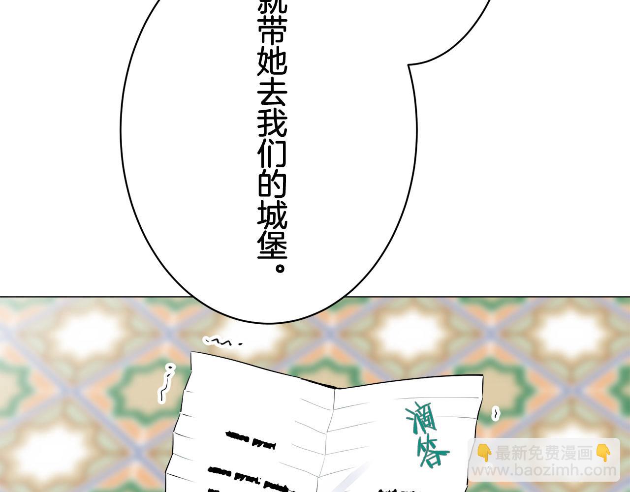 第79话  爱了又爱（2）140