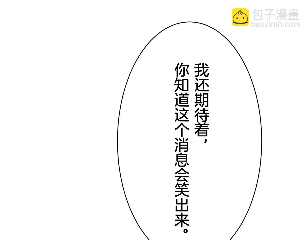 第79话  爱了又爱（2）144