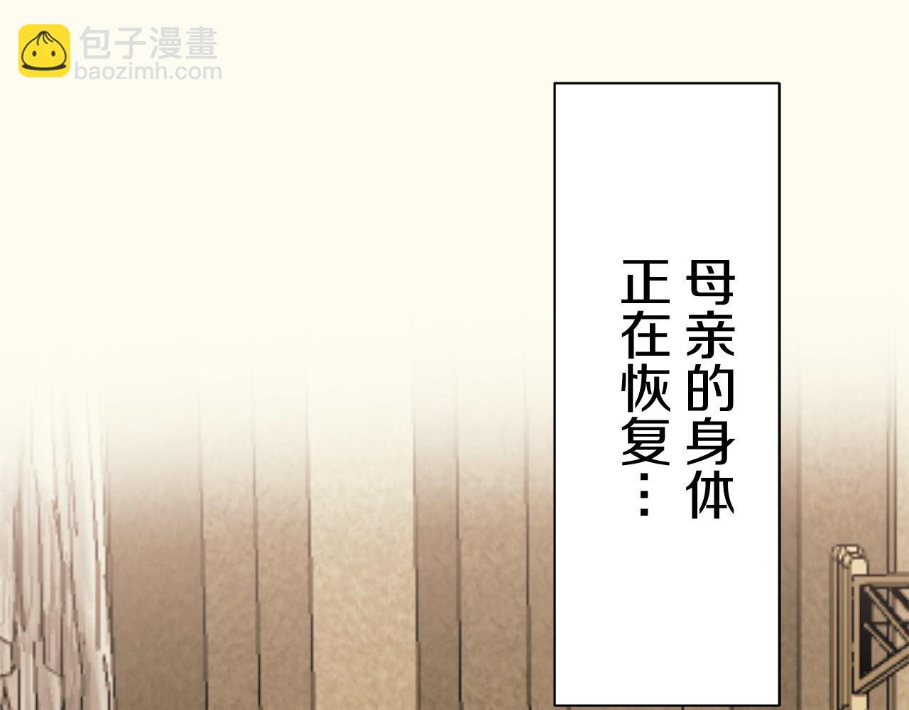第79话  爱了又爱（2）147