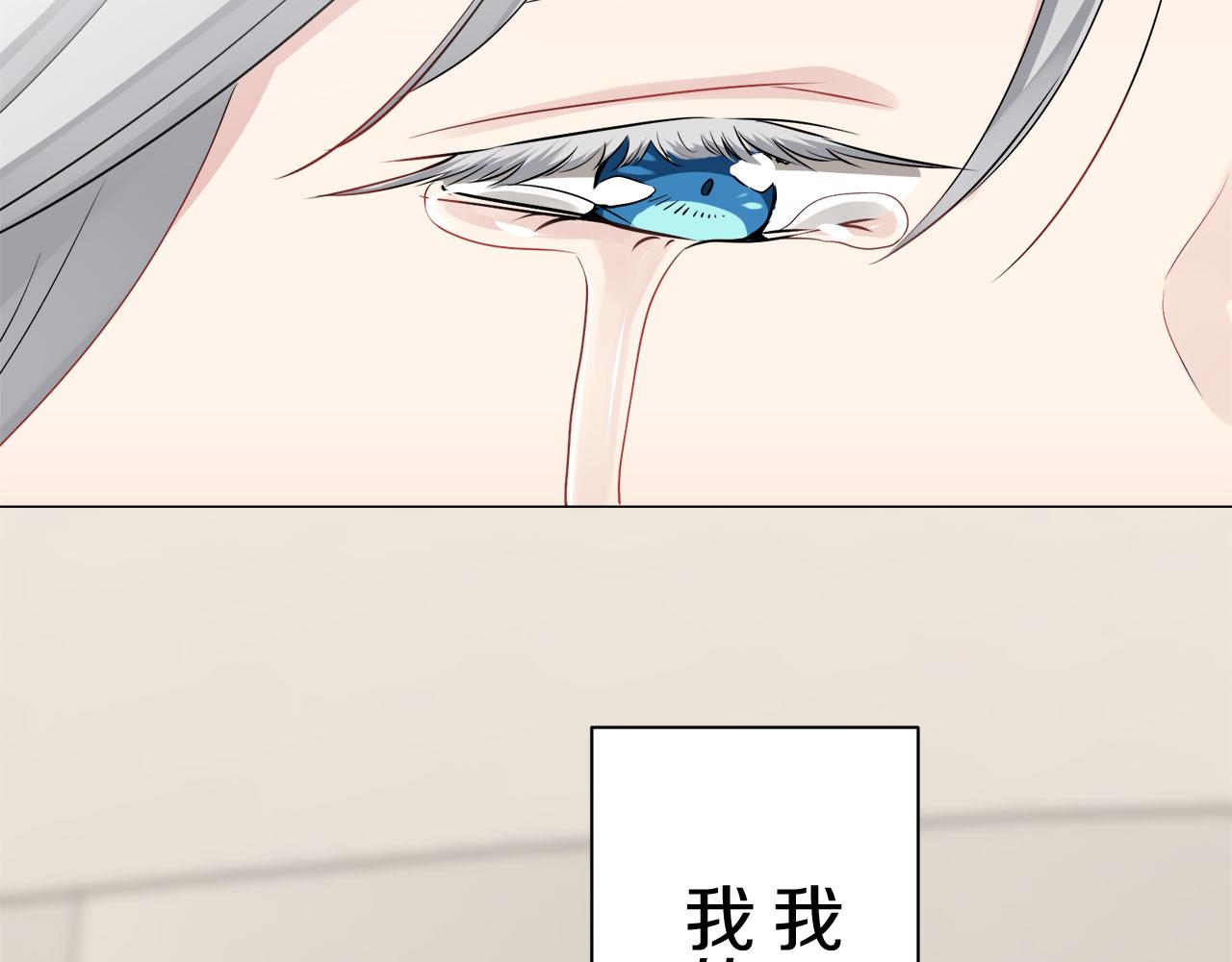 第79话  爱了又爱（2）150